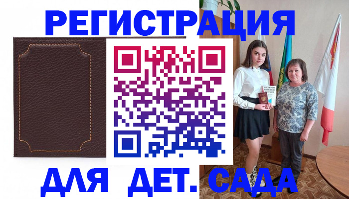 пропишу в квартире в Красногорске